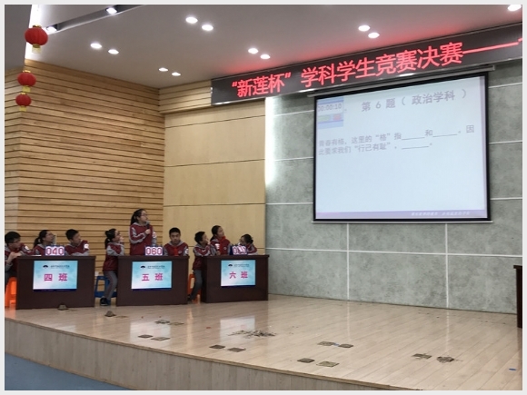 附件:4_鍓湰.jpg 建邺教育信息网