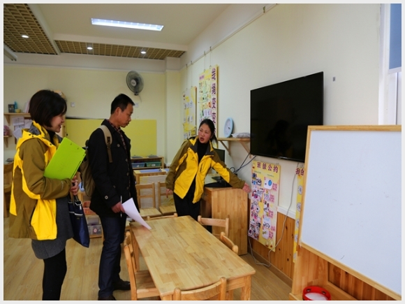 建邺教育信息网