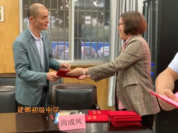 附件：QQ图片20191020154451.jpg