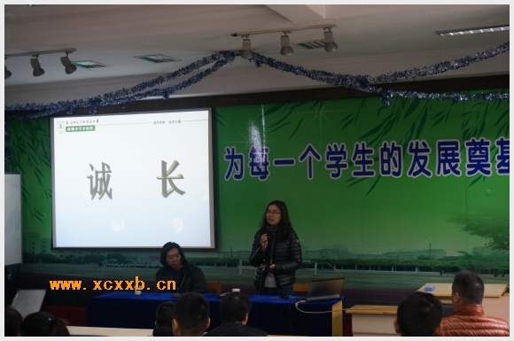 建邺教育信息网