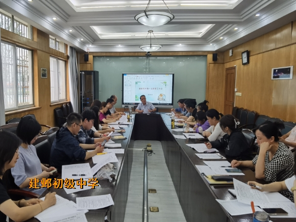 附件:4班主任会.jpg 附件:4班主任会.jpg
