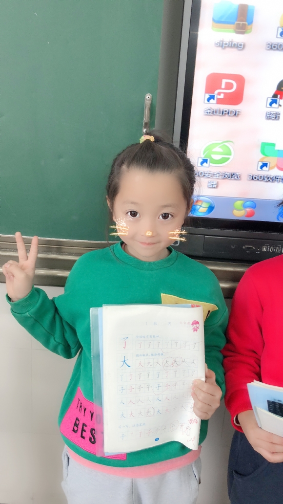 附件：IMG_3396.JPG