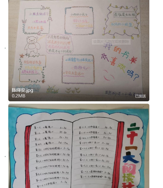 附件：晒晒我的小书单2.png