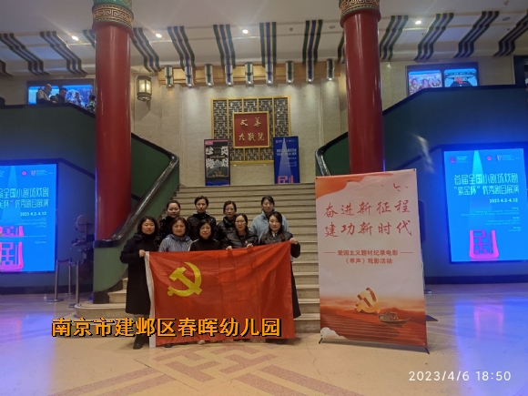 附件：IMG_3728(20230407-092620).JPG