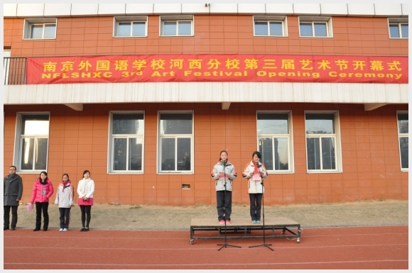 建邺教育信息网