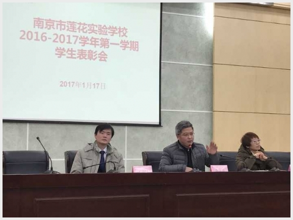 建邺教育信息网
