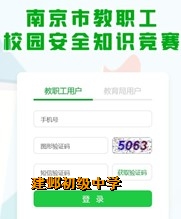 附件：图片3.jpg