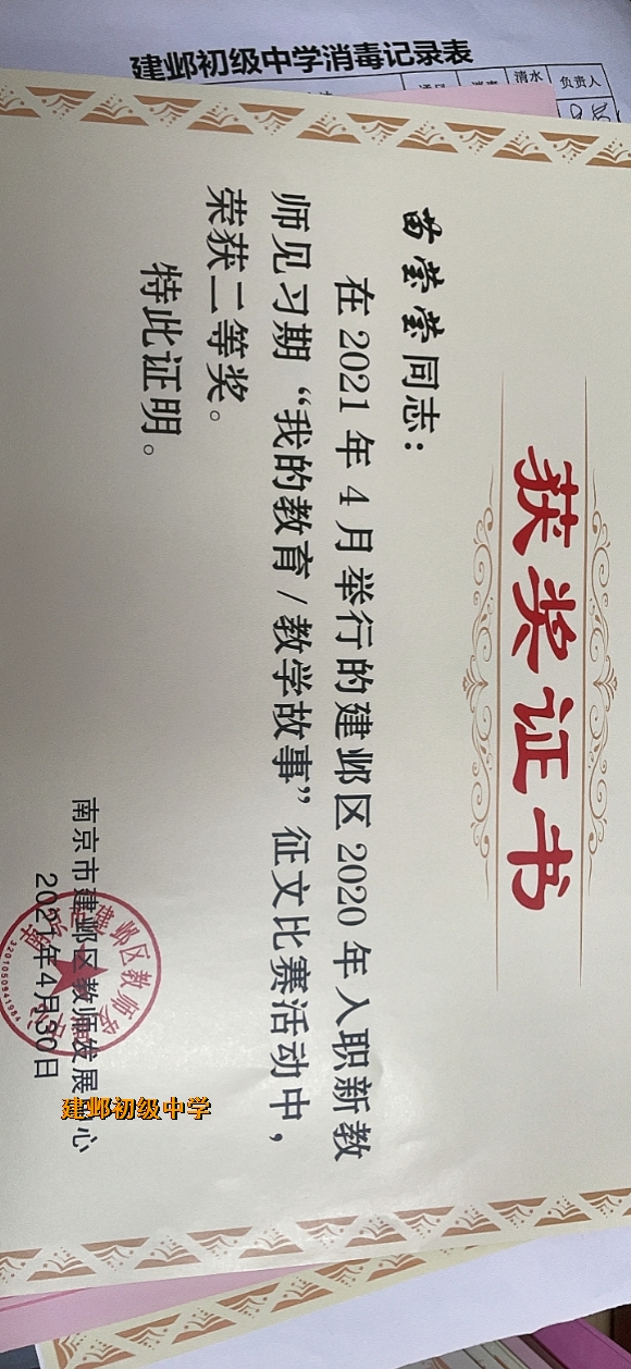 附件：图片 1.png