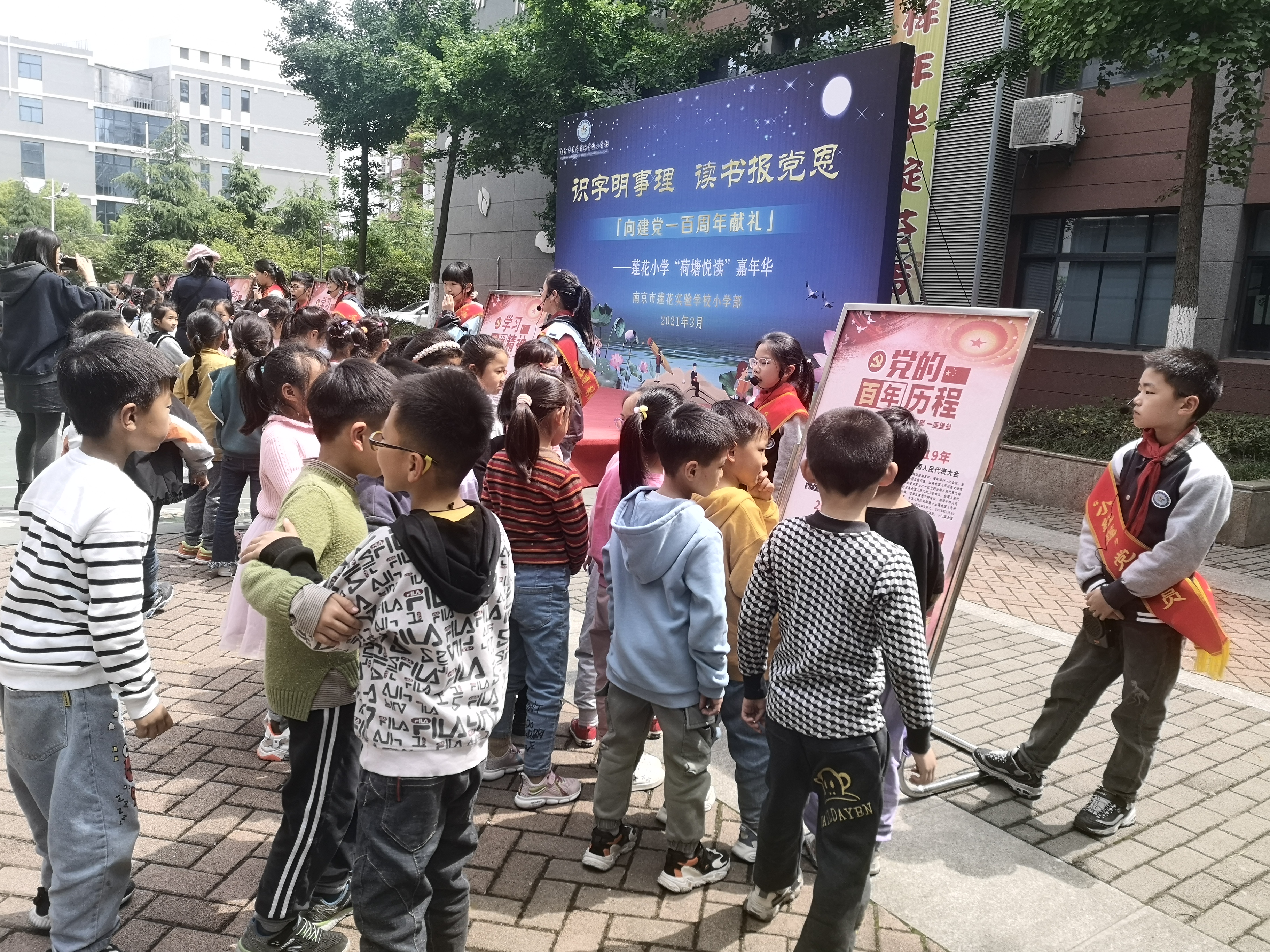 百年党史.jpg