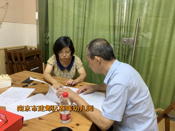 附件：IMG_4501.JPG