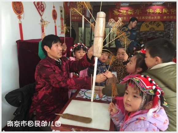 附件:QQ图片20160115130636.jpg 建邺教育信息网