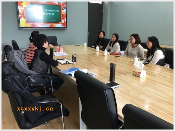 建邺教育信息网