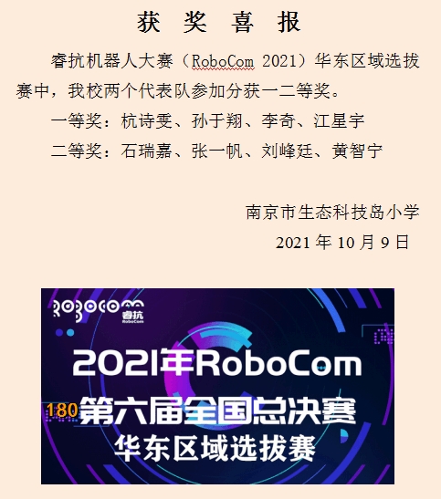 附件：QQ图片20211009151848.png