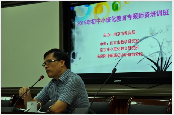 建邺教育信息网