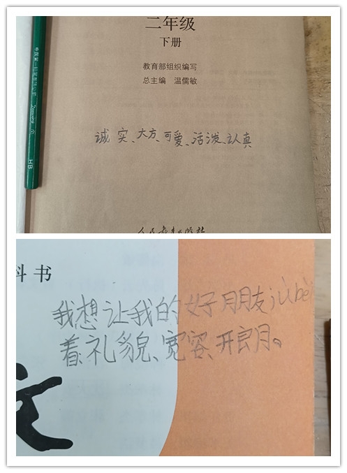 附件：IMG_20210409_134736_副本.jpg