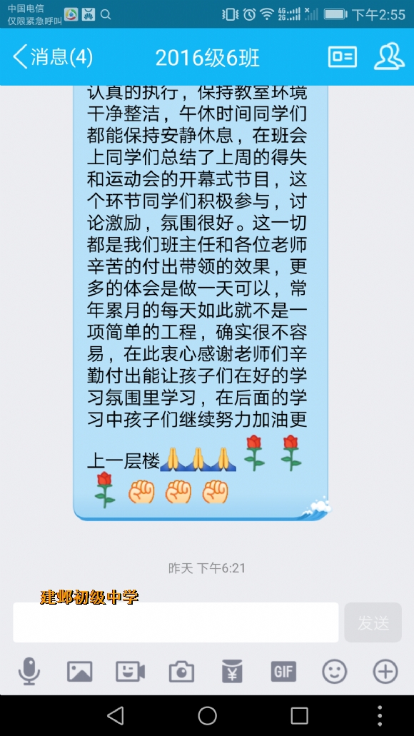 附件：jie 2.PNG