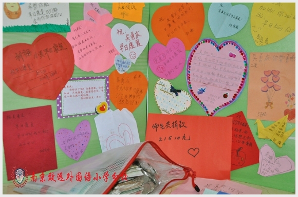 建邺教育信息网