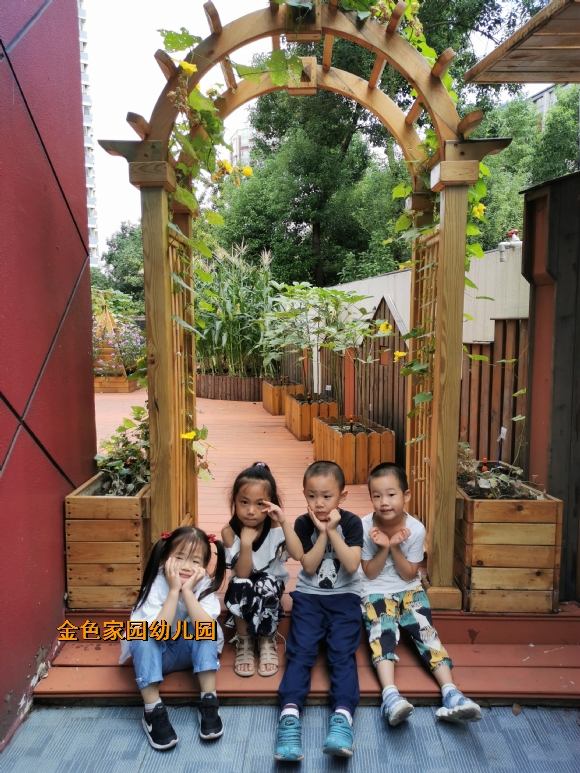 附件：IMG_20210916_103457.jpg