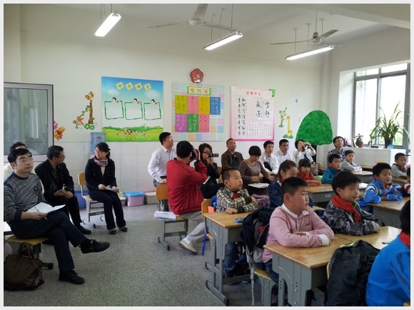 建邺教育信息网