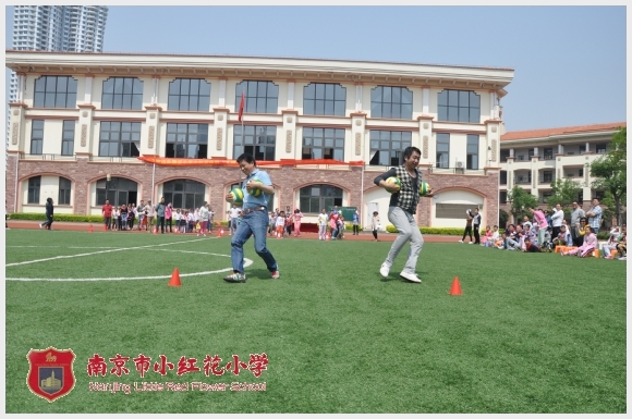 建邺教育信息网