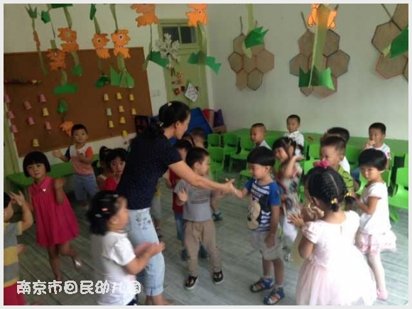 建邺教育信息网