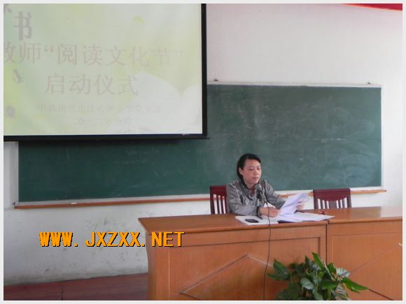 南京市江心洲中心小学