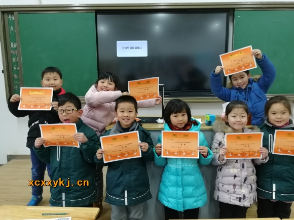 附件：IMG_20180123_101301.jpg