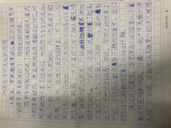 附件：IMG_0187.JPG