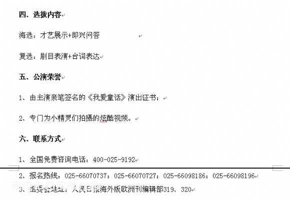 附件：2..jpg