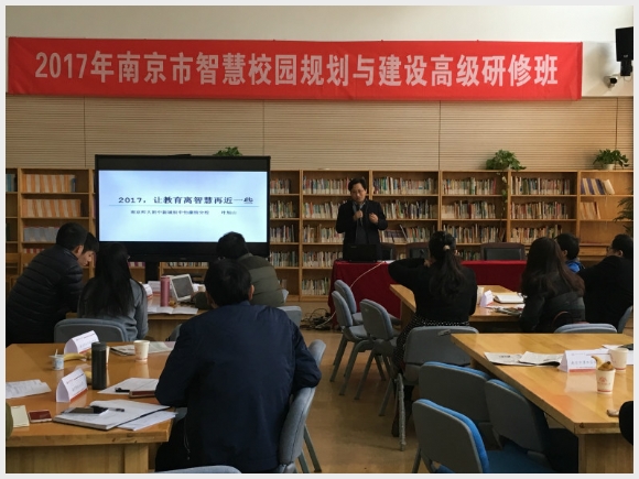建邺教育信息网