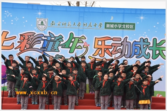 附件:DSC_4308.JPG 建邺教育信息网