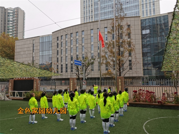 附件：IMG_20221118_091139.jpg