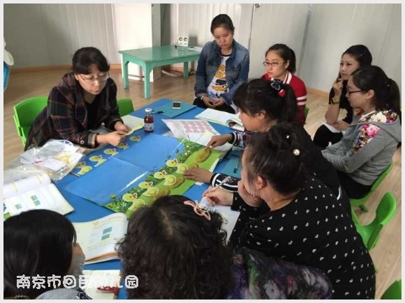 建邺教育信息网