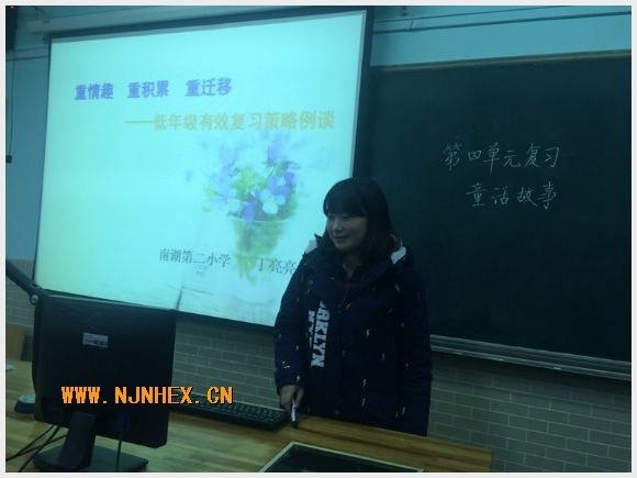 建邺教育信息网