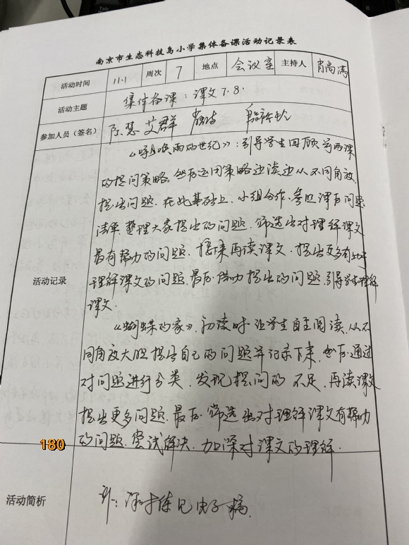 附件：2.JPG