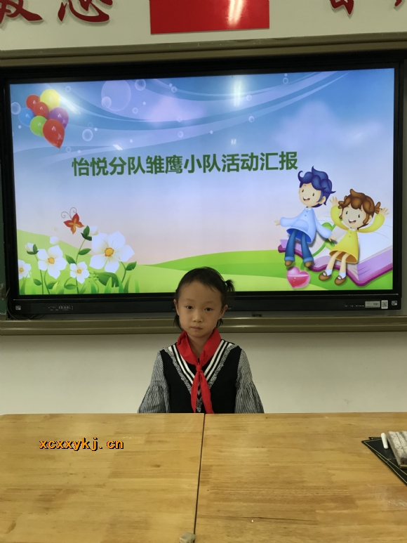 附件：IMG_0885.jpg
