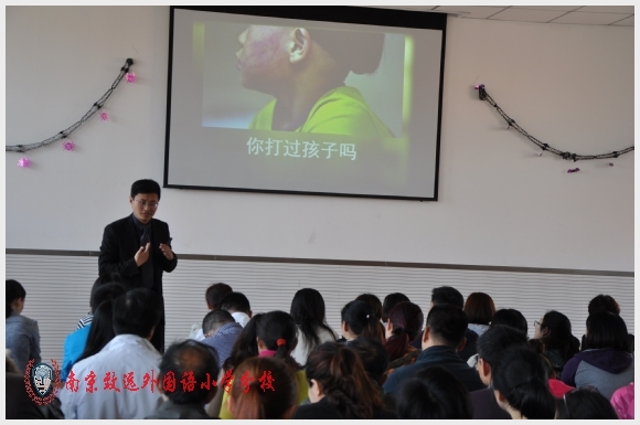 建邺教育信息网