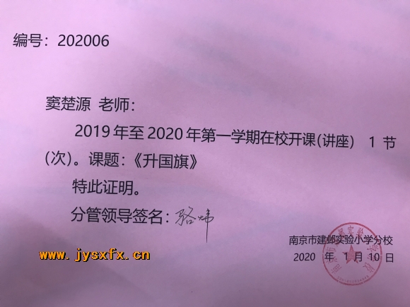 附件：TIM图片20200612185825.jpg