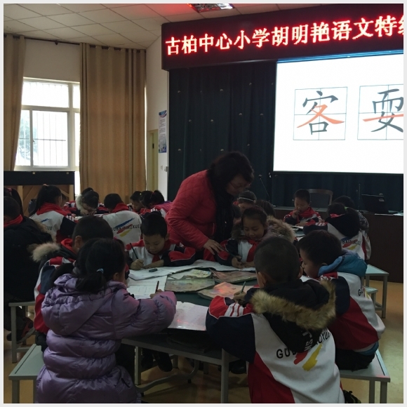 附件:走进课堂3.JPG 附件:走进课堂3.JPG