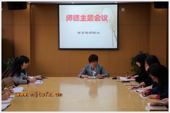 建邺教育信息网