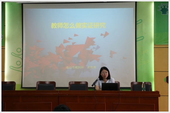 建邺教育信息网