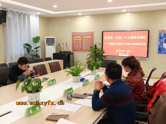 附件：微信图片_20190116151945.jpg