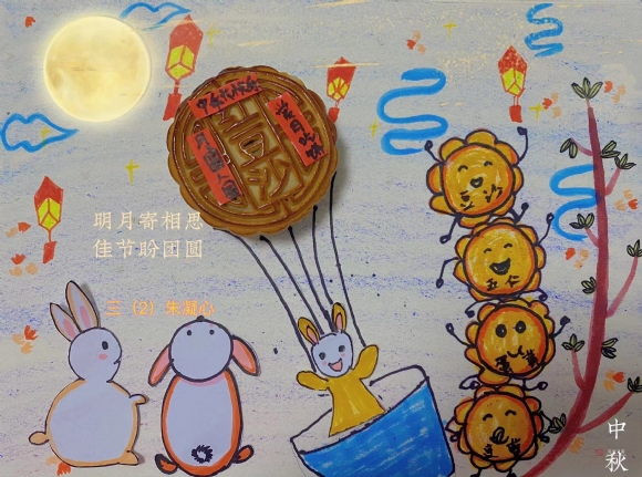 附件：IMG_7839(20230611-213140).JPG