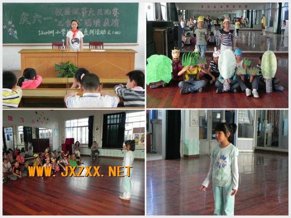 南京市江心洲中心小学