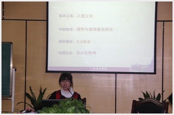 建邺教育信息网