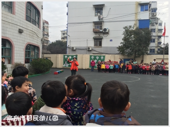 建邺教育信息网
