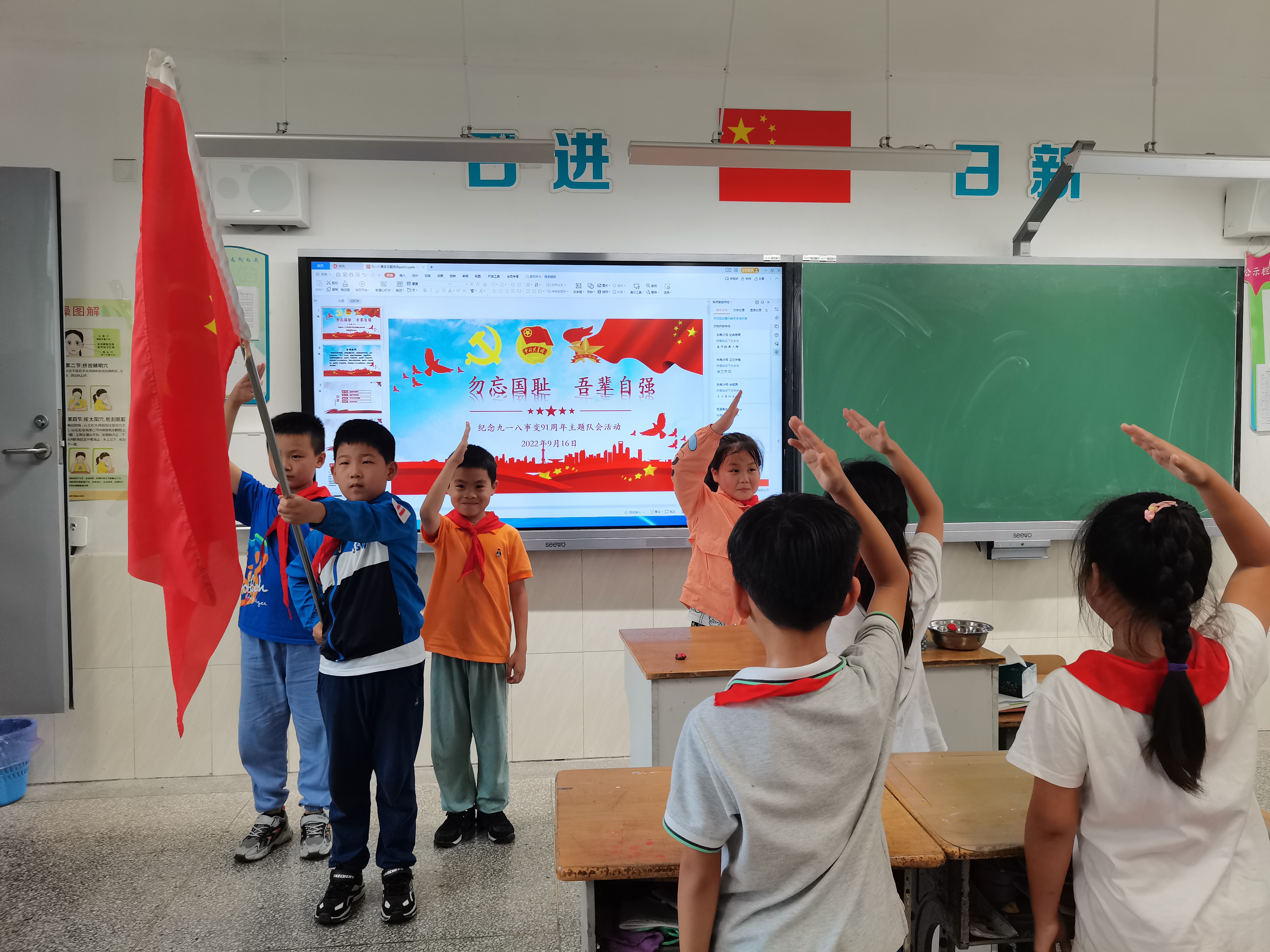 九一八.jpg