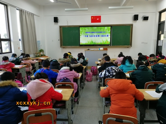附件：IMG_20180112_080125.jpg
