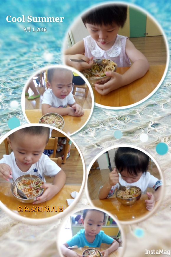 附件：img1472799381970.jpg