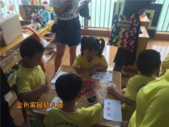 附件：IMG_1939.JPG